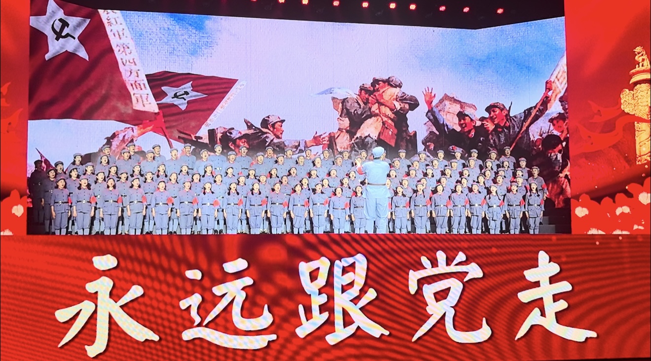 我校离退处老年合唱团参加省直单位离退休干部文艺演出